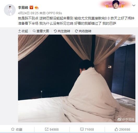 无论如何，我们现在都必须获胜。